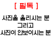 참고하세요