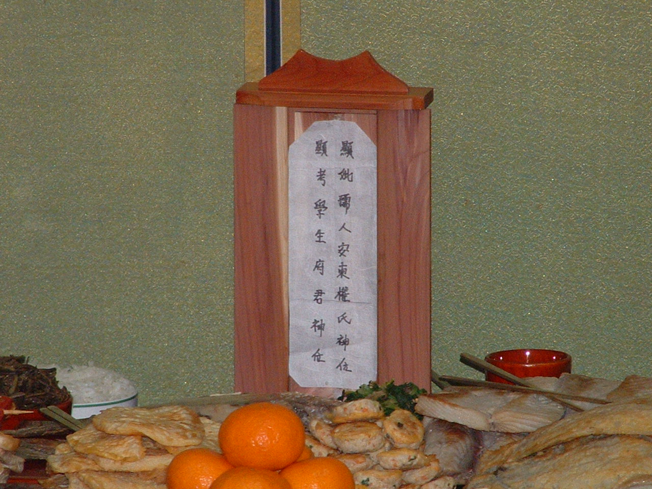 구정9