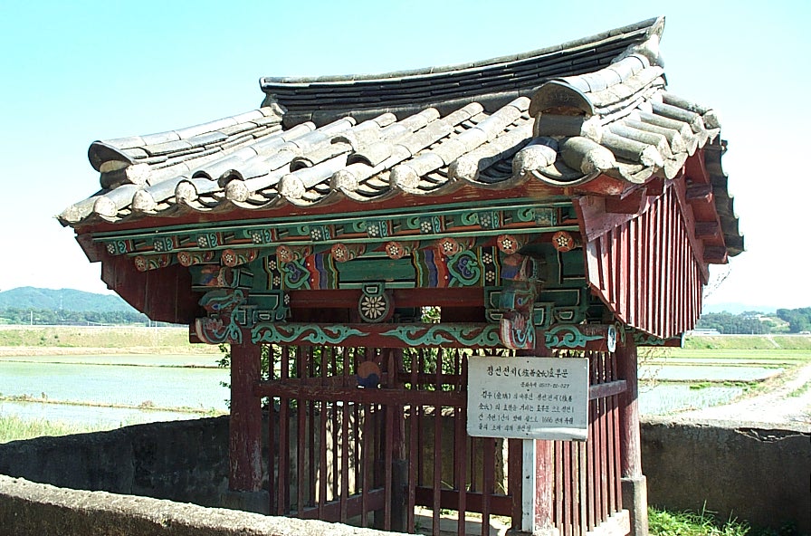 정선전씨효부문